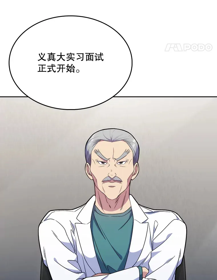 10.实习考试38