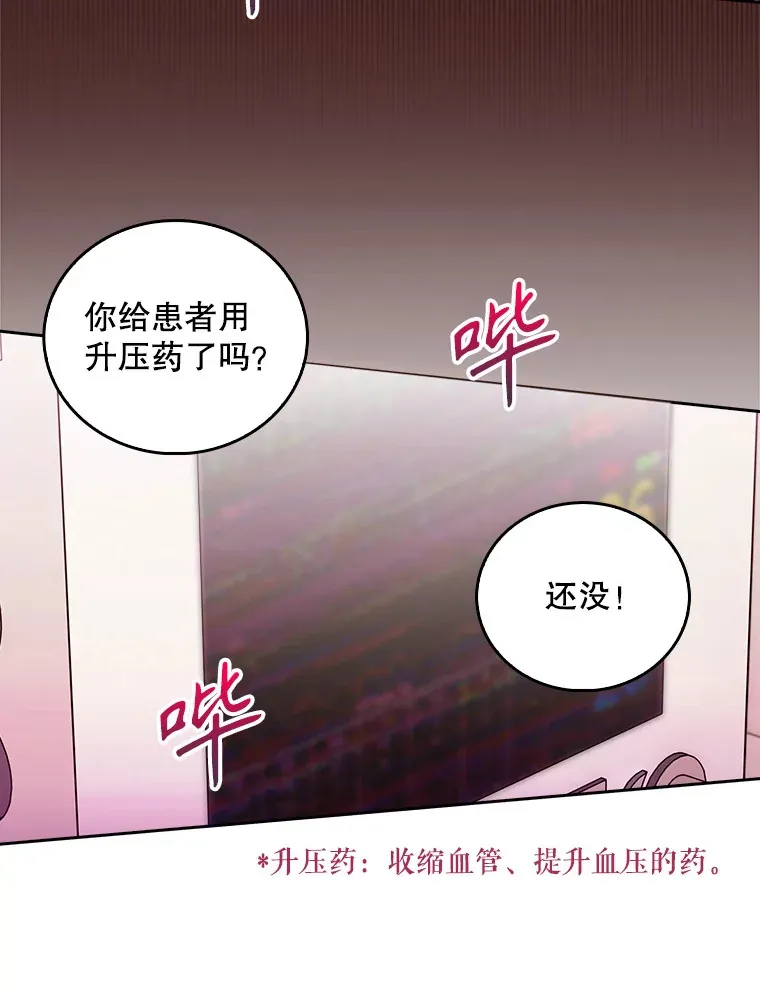 62.青睐有加53