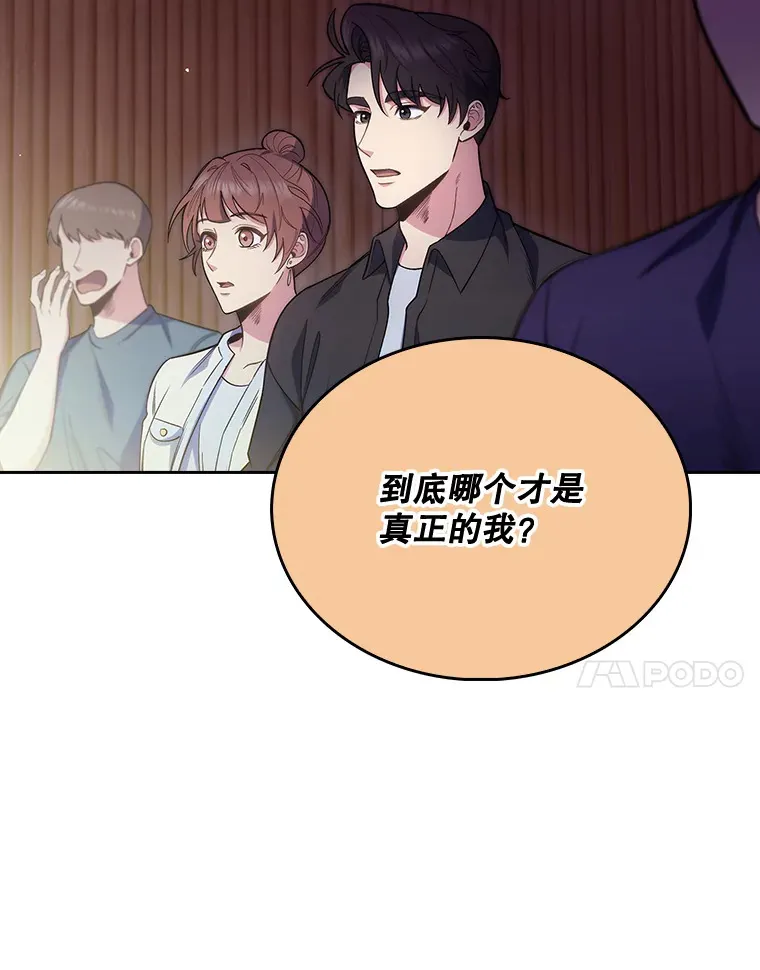 47.外出约会53