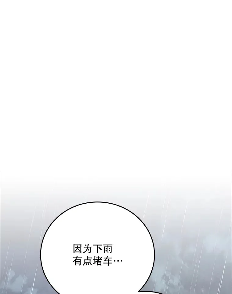 44.目击车祸现场39