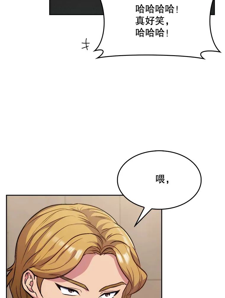 4.聚餐58