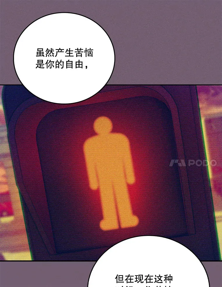 51.内部情况63