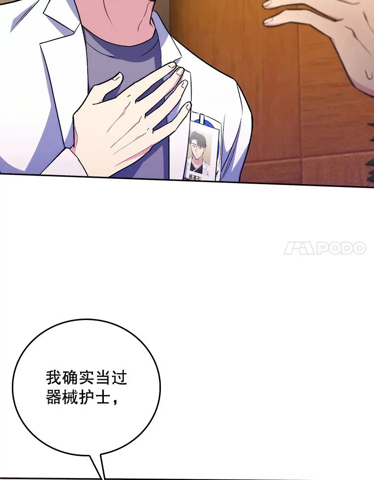 64.拉拢人才54