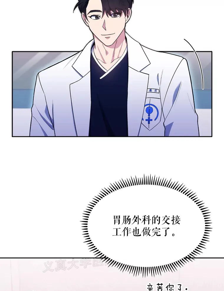 16.得偿所愿46