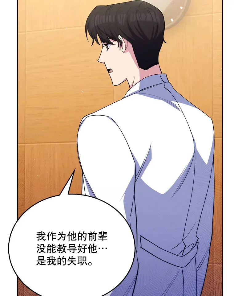 57.训斥77