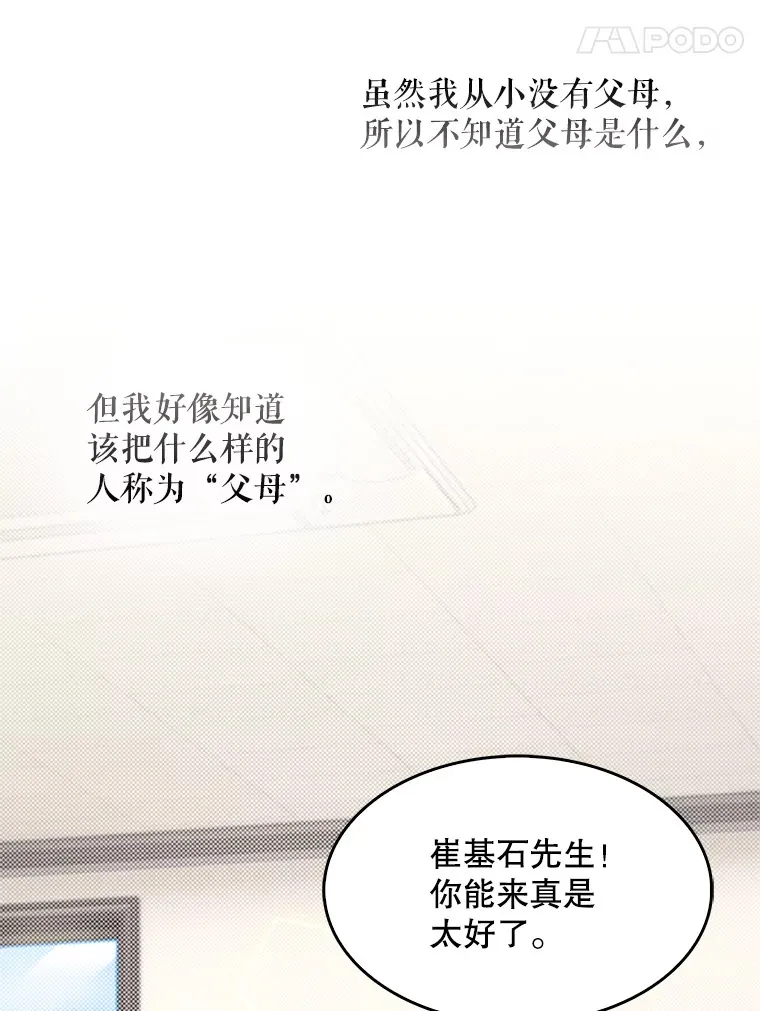 6.一起去我家85