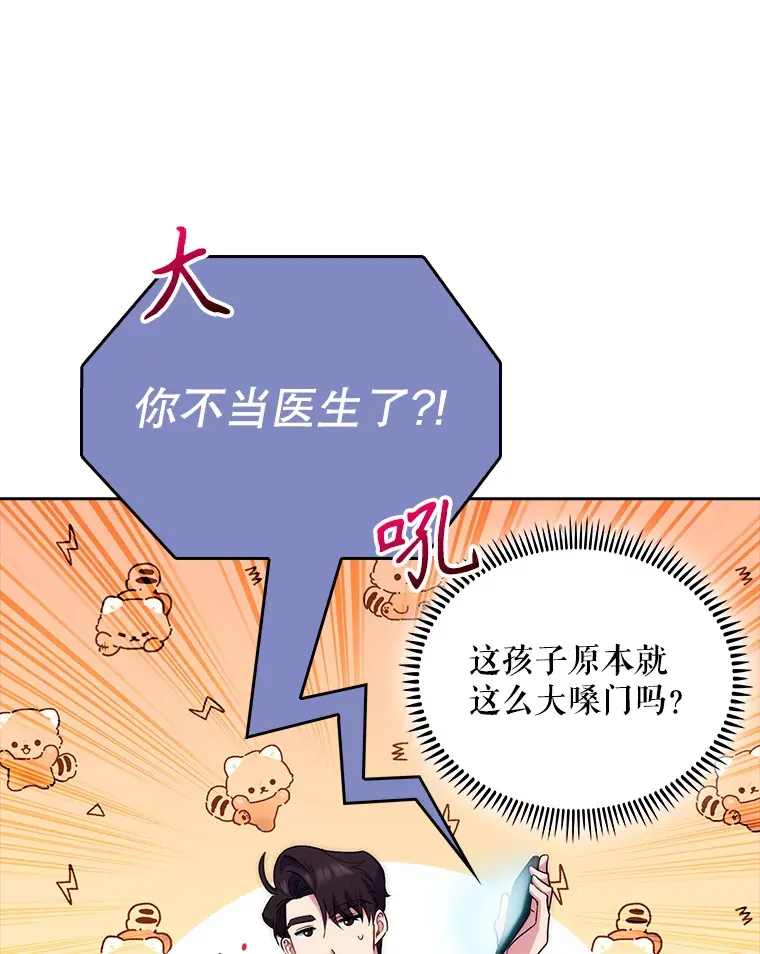 51.内部情况91