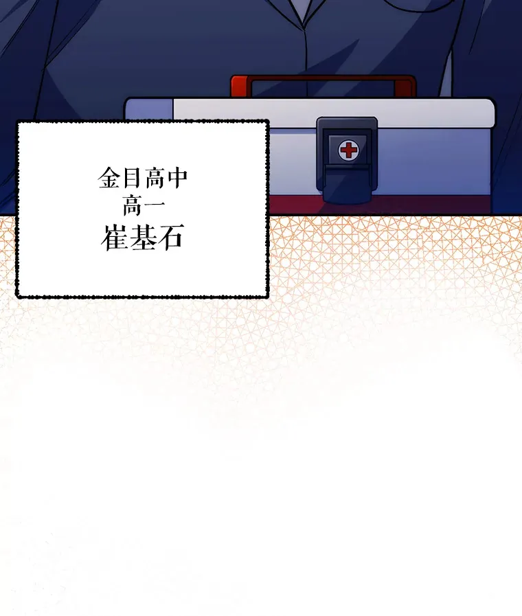 51.内部情况129