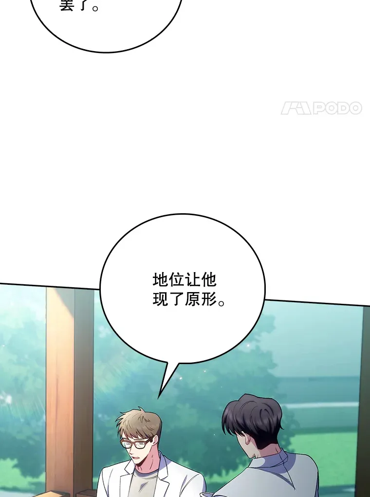 58.VIP患者37