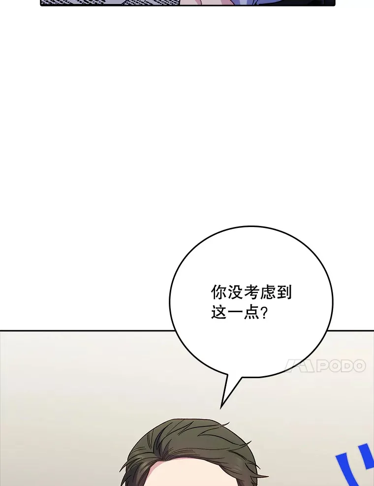 40.被针对43