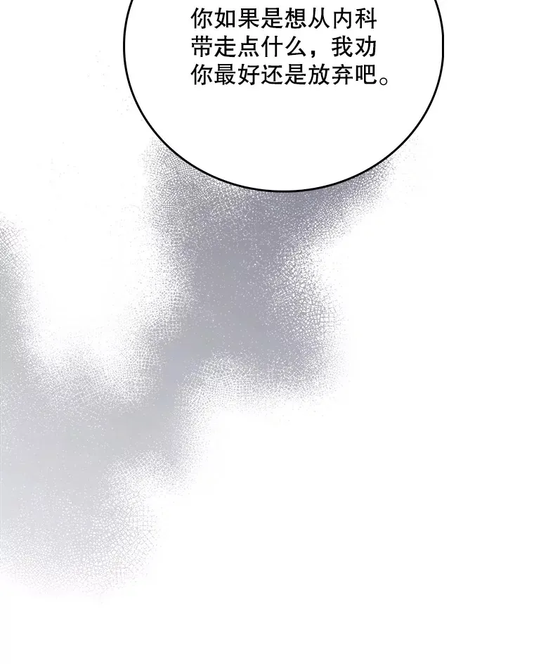40.被针对20