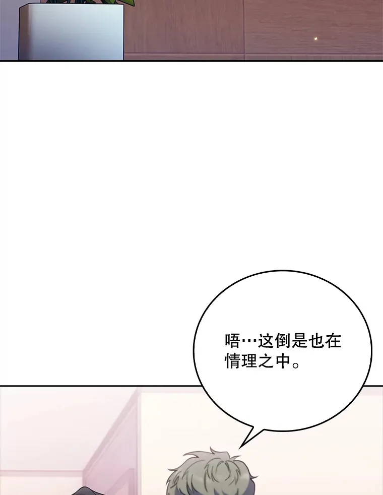 41.相信患者28