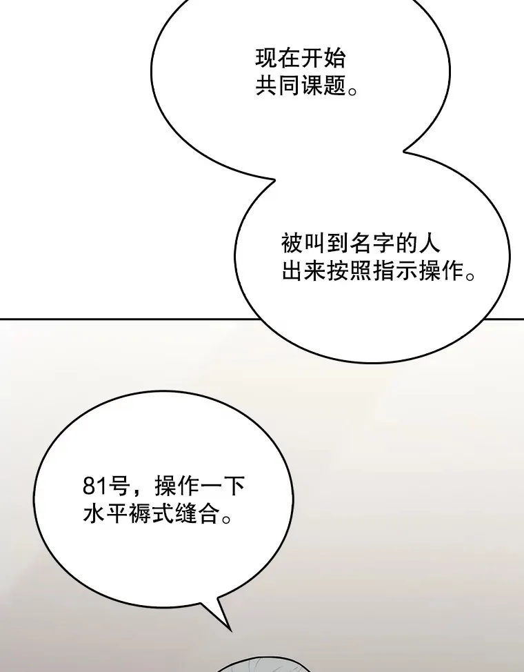 10.实习考试60