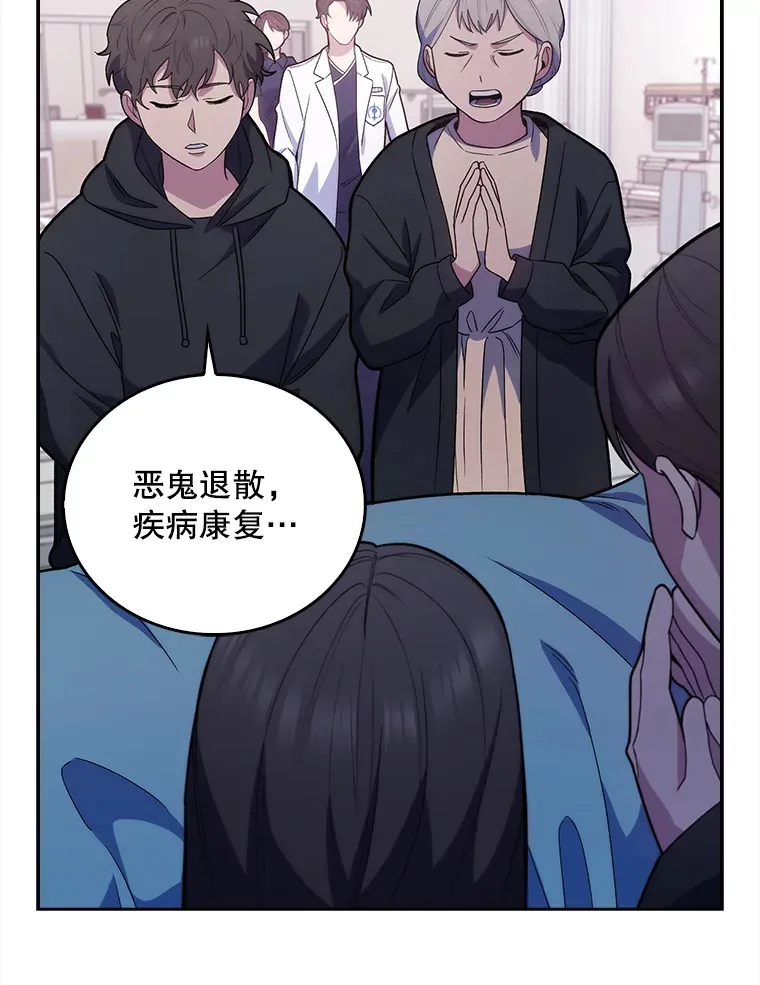 14.精力充沛51