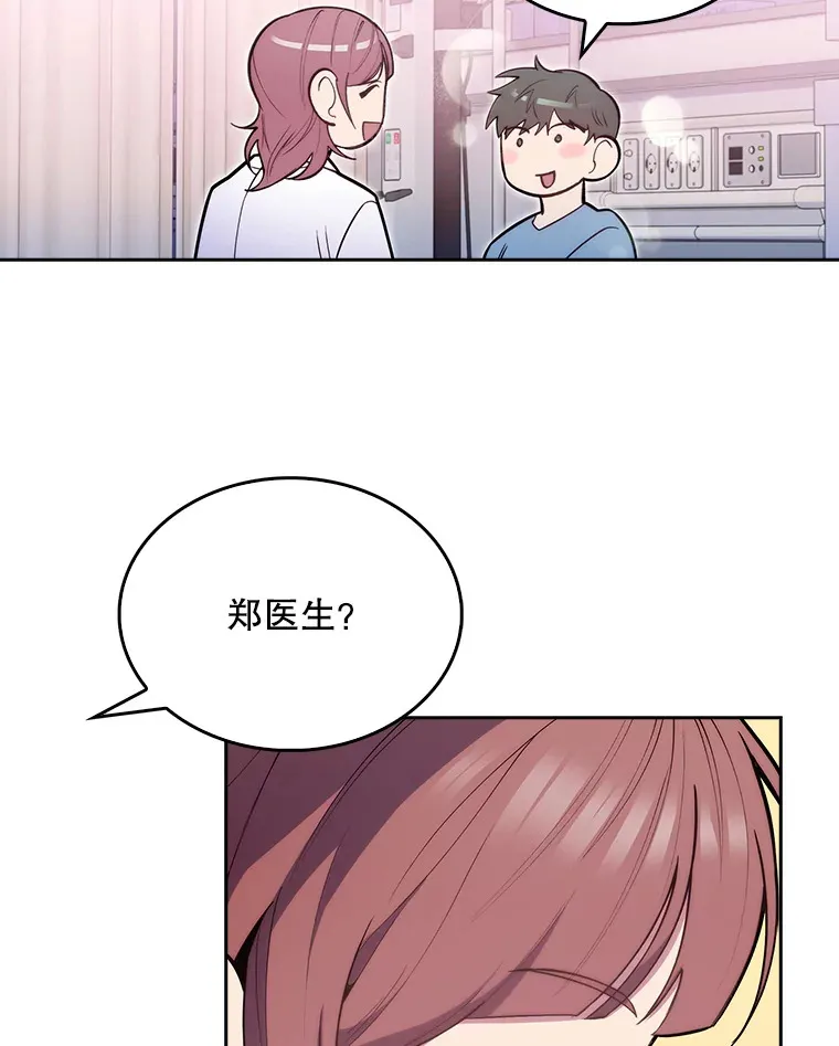 21.表白被拒19