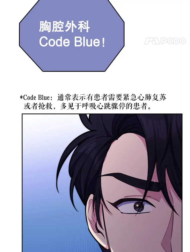 57.训斥28