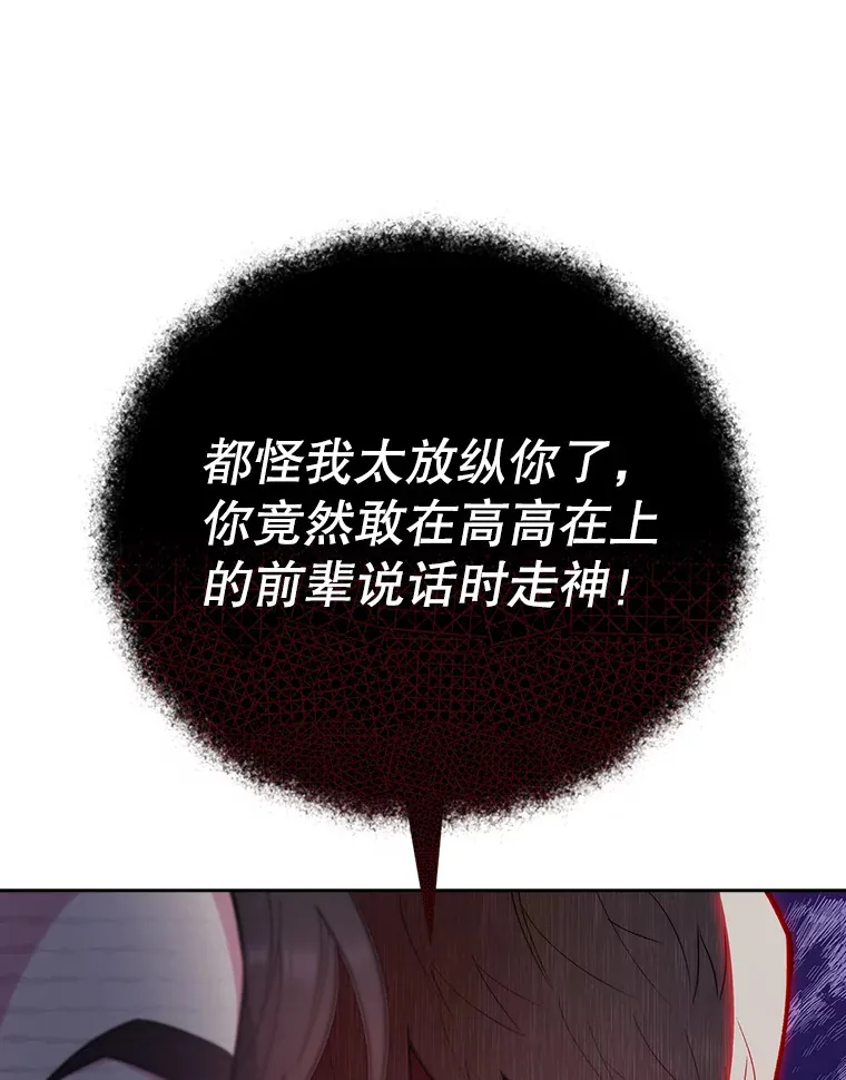 36.新来的医生90