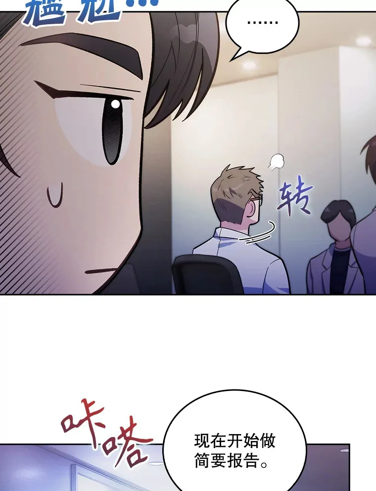 25.胸腔外科实习49