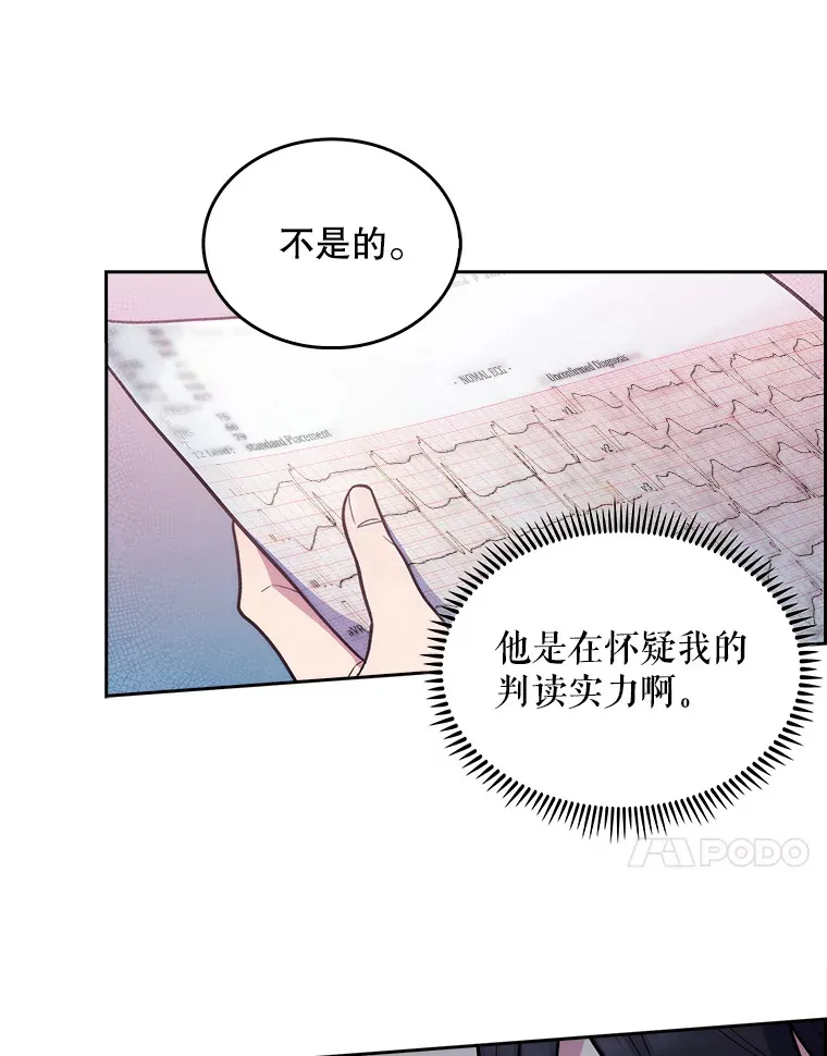 26.站队？84
