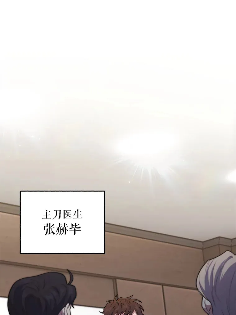 64.拉拢人才98