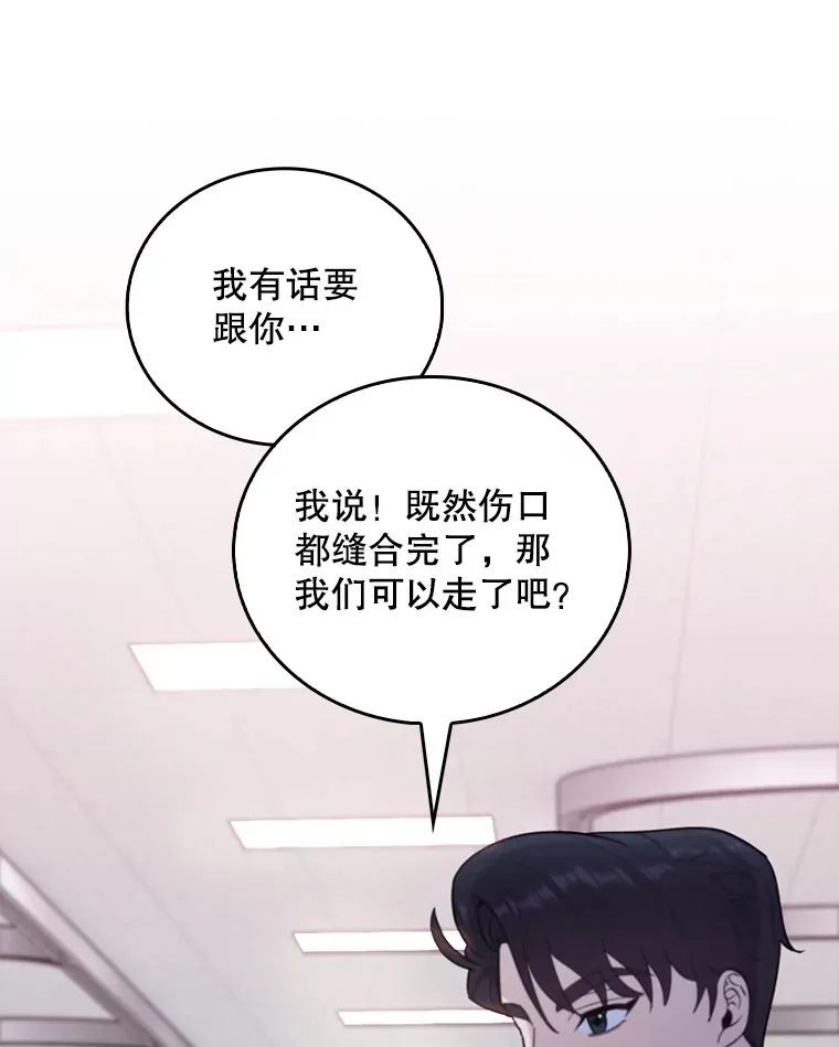 37.急诊室值班38