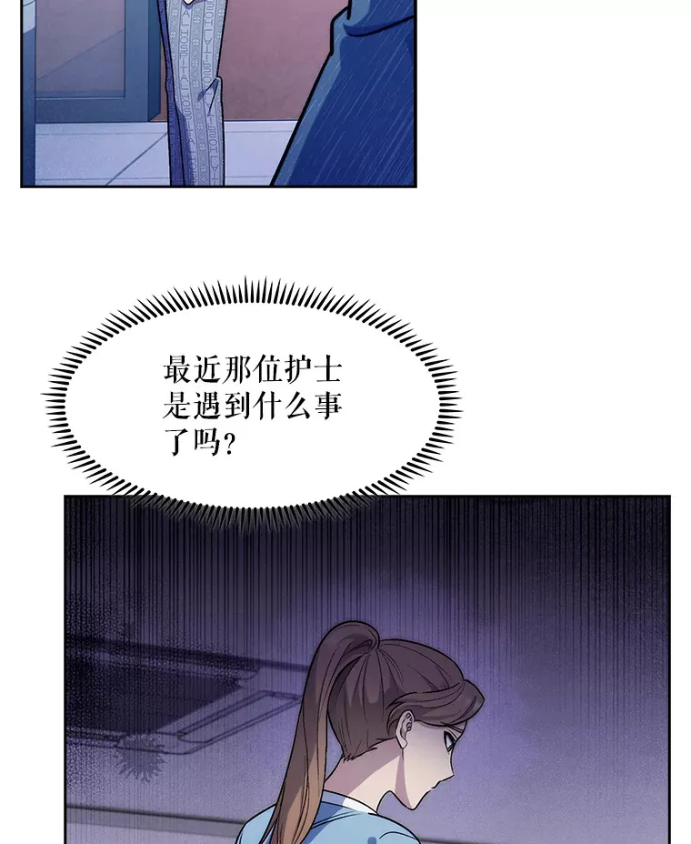 3.出院42