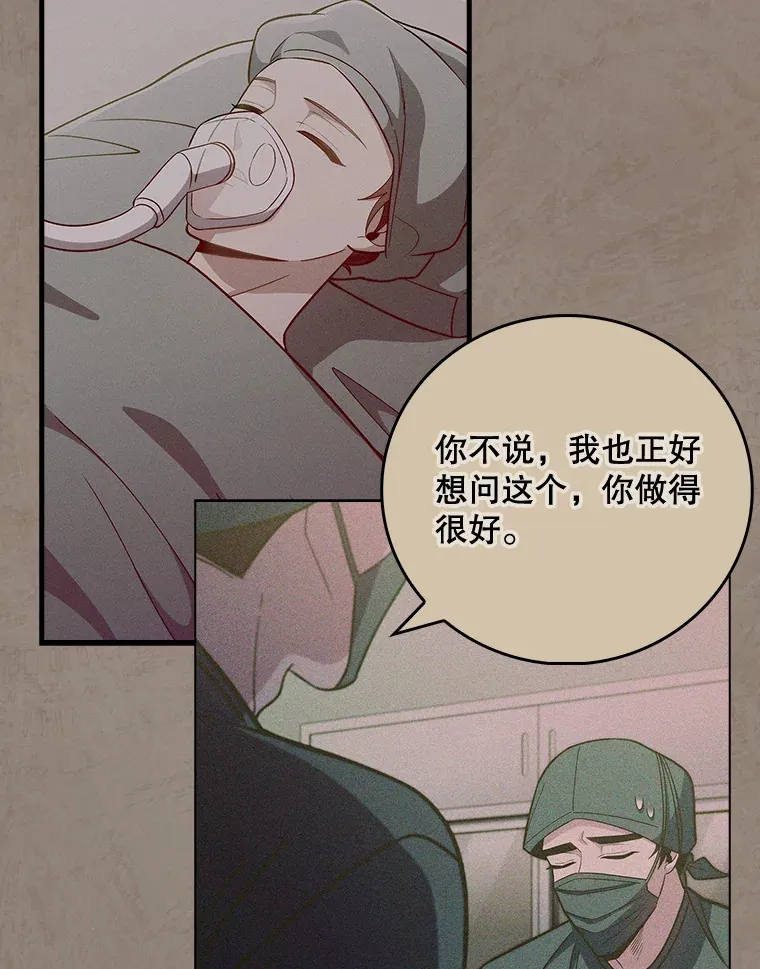 43.获得新道具4