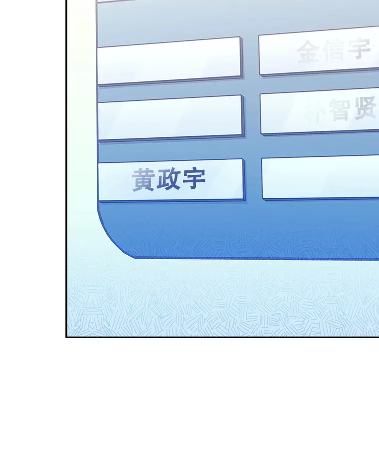 29.老师的教诲46
