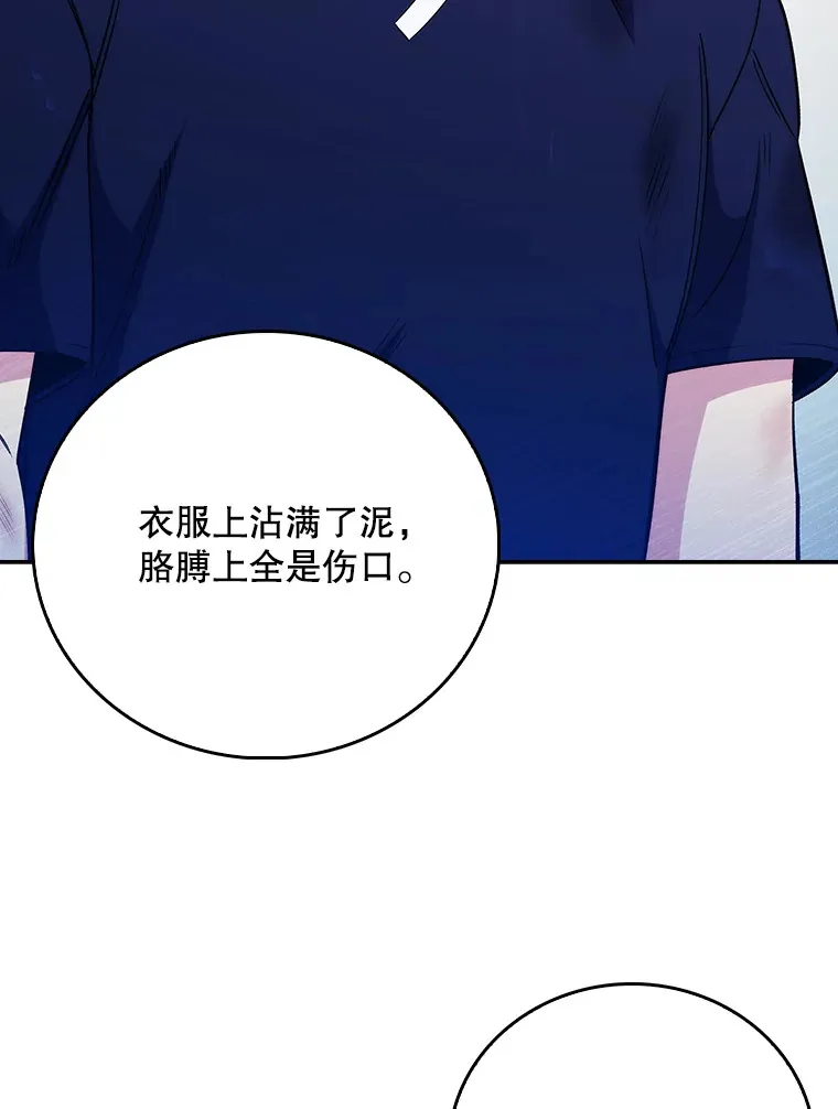 45.爱豆患者62