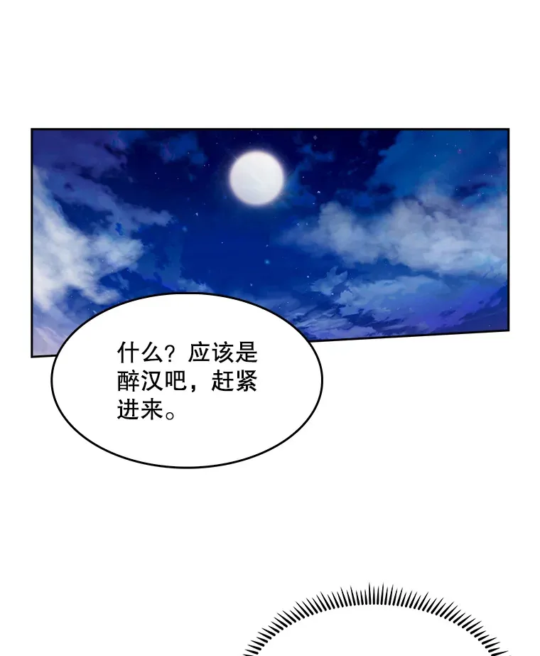 4.聚餐98
