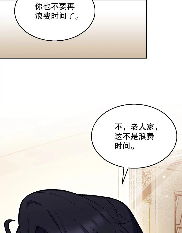 20.选择61