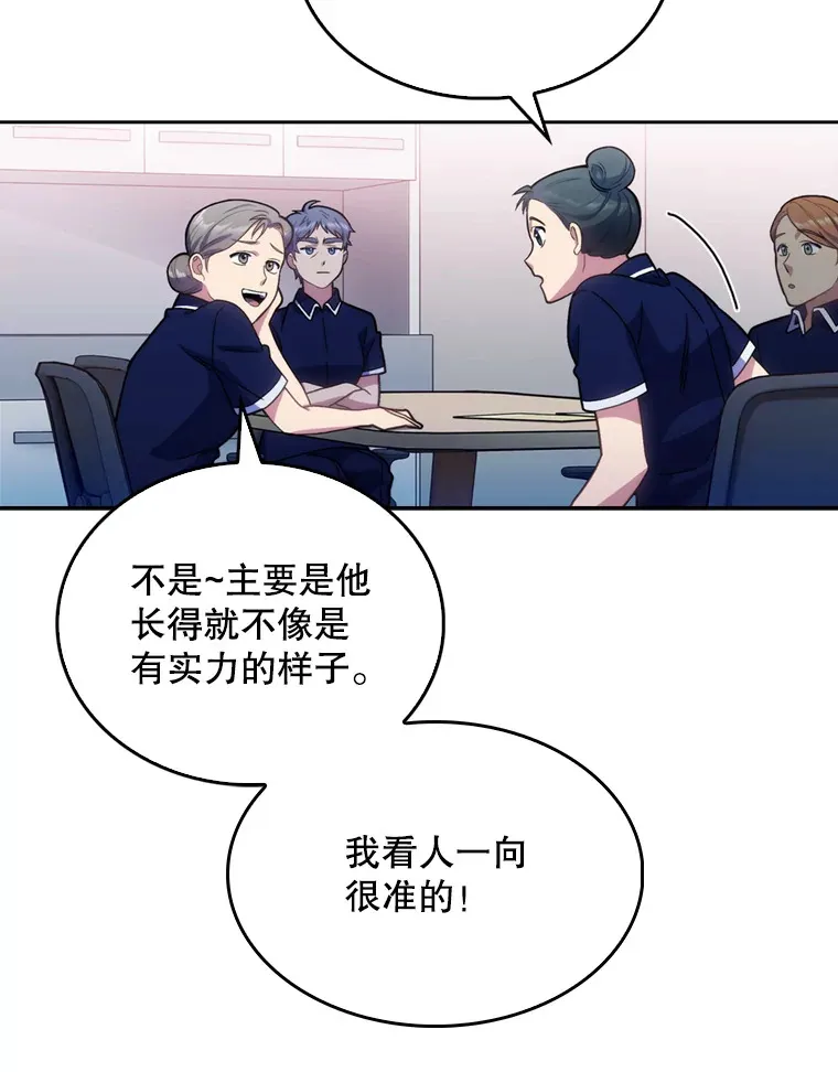 11.实习开始63