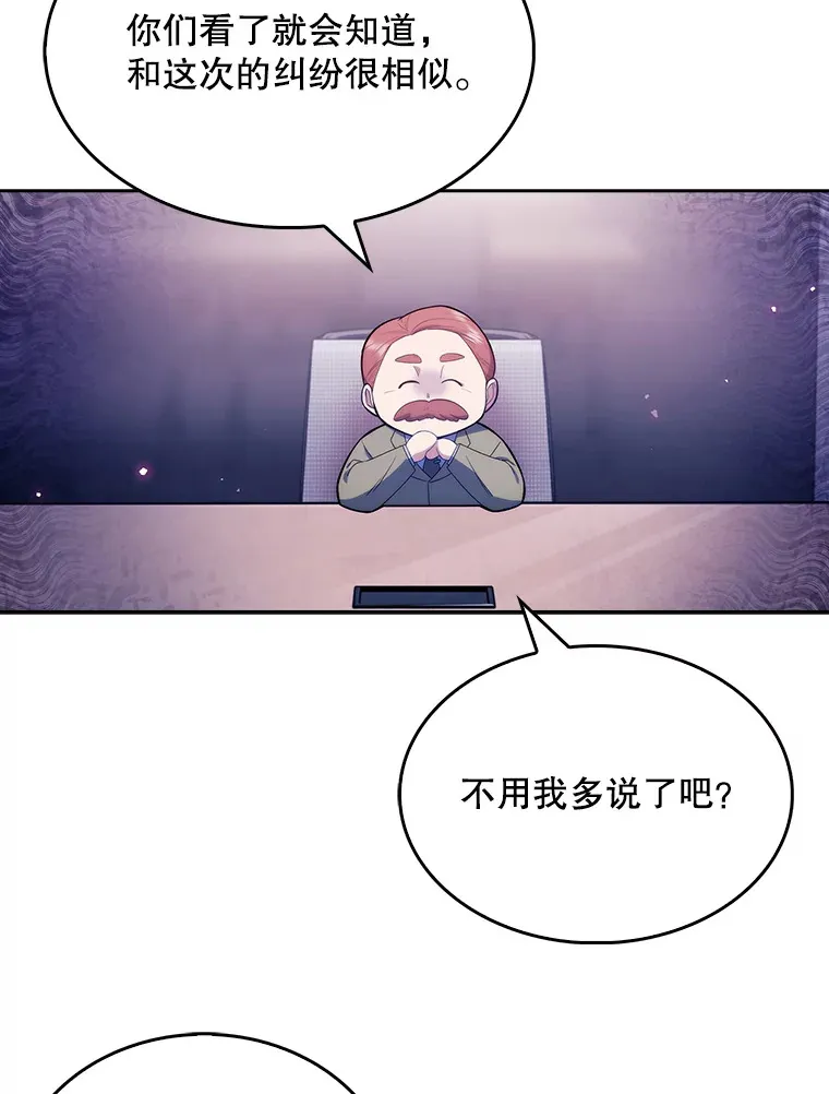 9.协商成功42