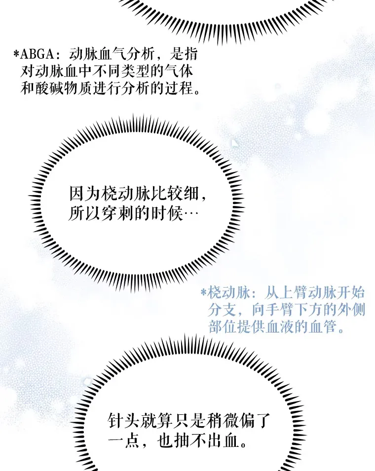 11.实习开始35