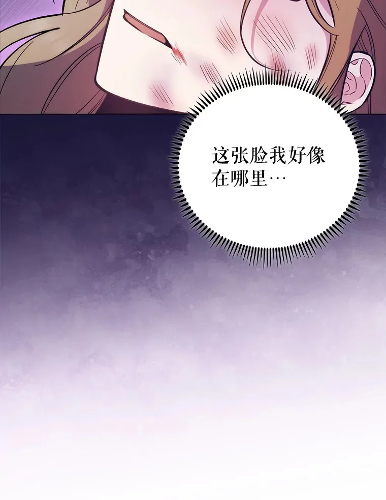 44.目击车祸现场96