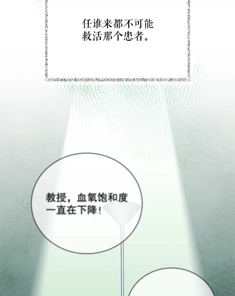 50.前辈到来30