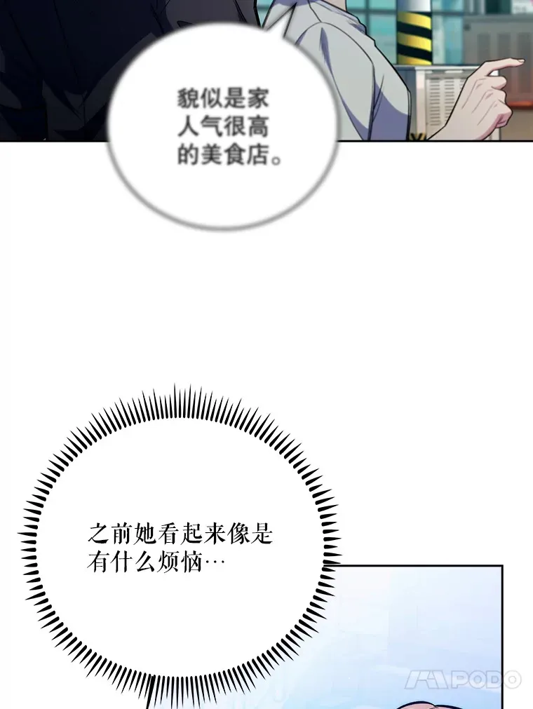47.外出约会43