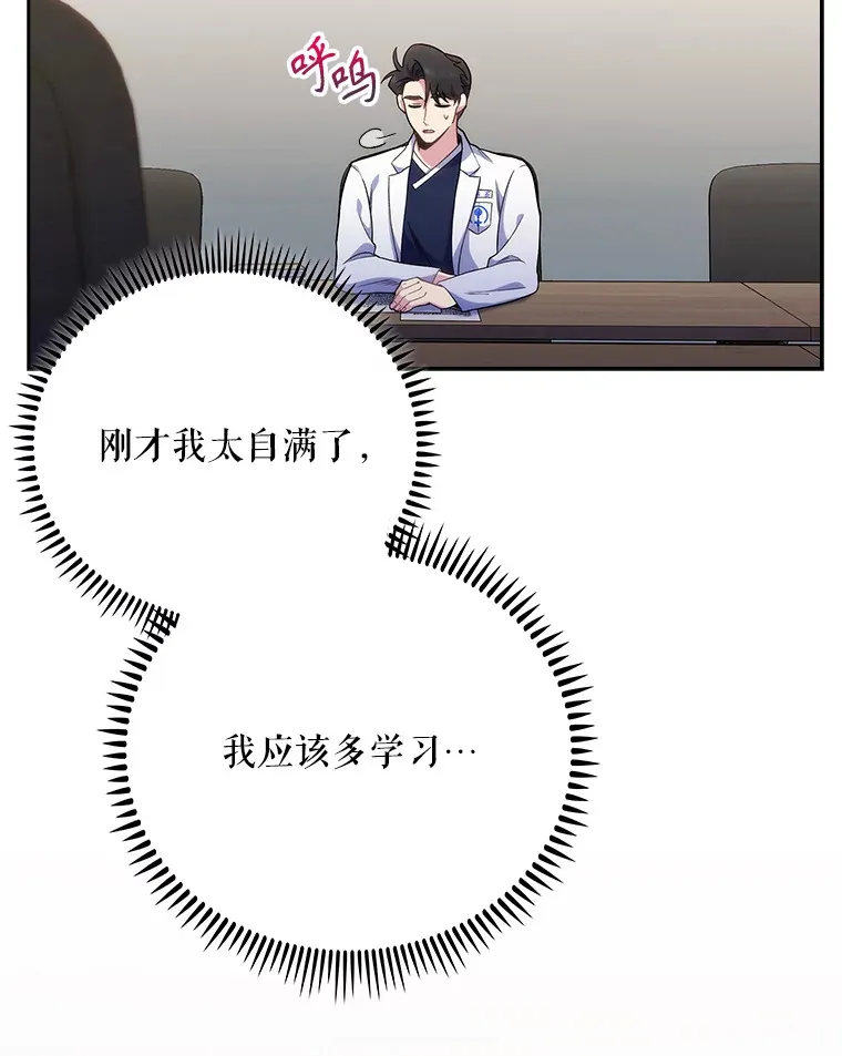 40.被针对58