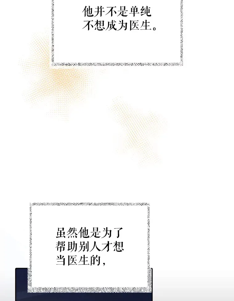 52.过去的故事66