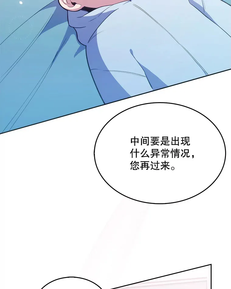 19.医院常客4