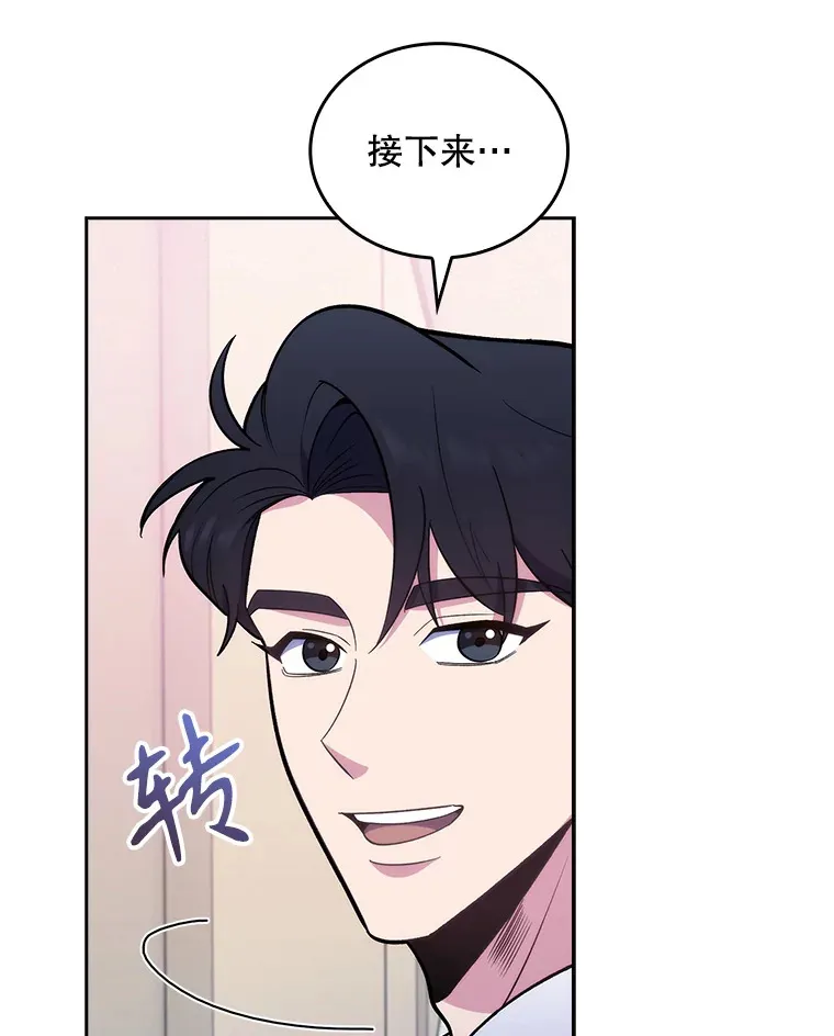 26.站队？66