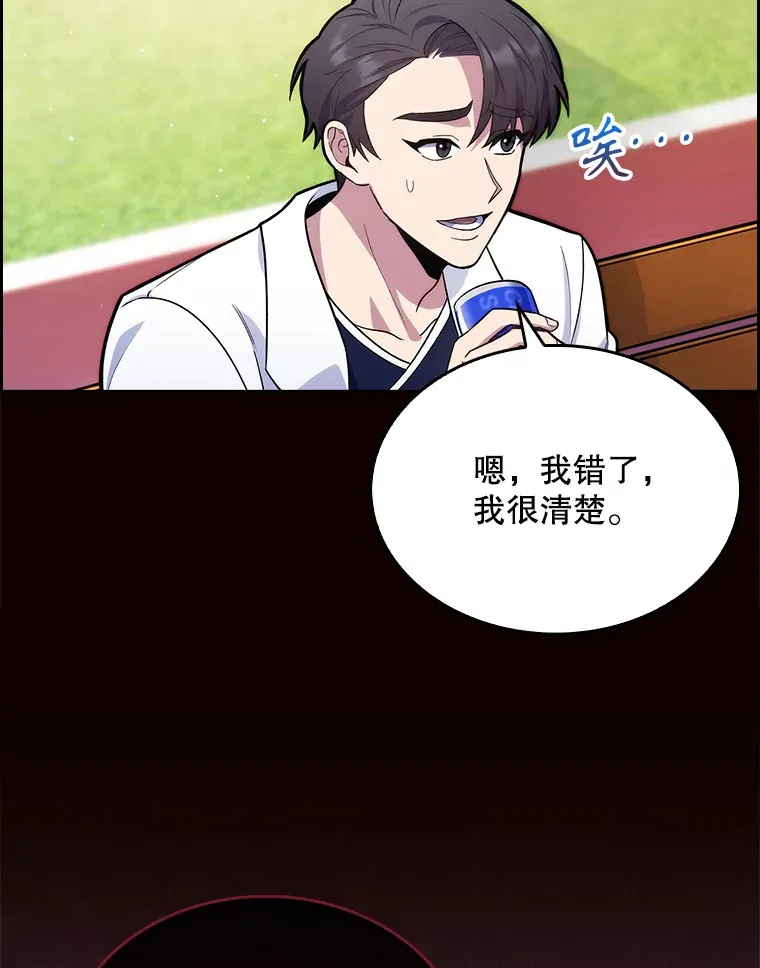 15.挨批84