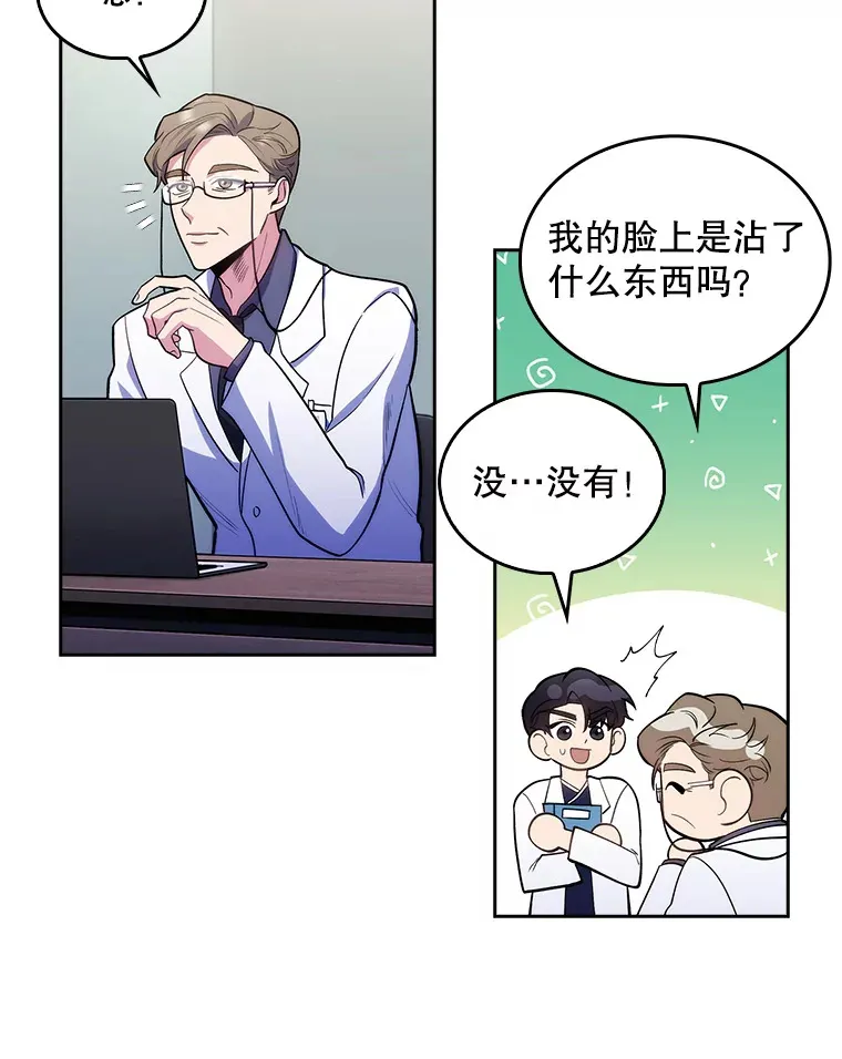 25.胸腔外科实习42