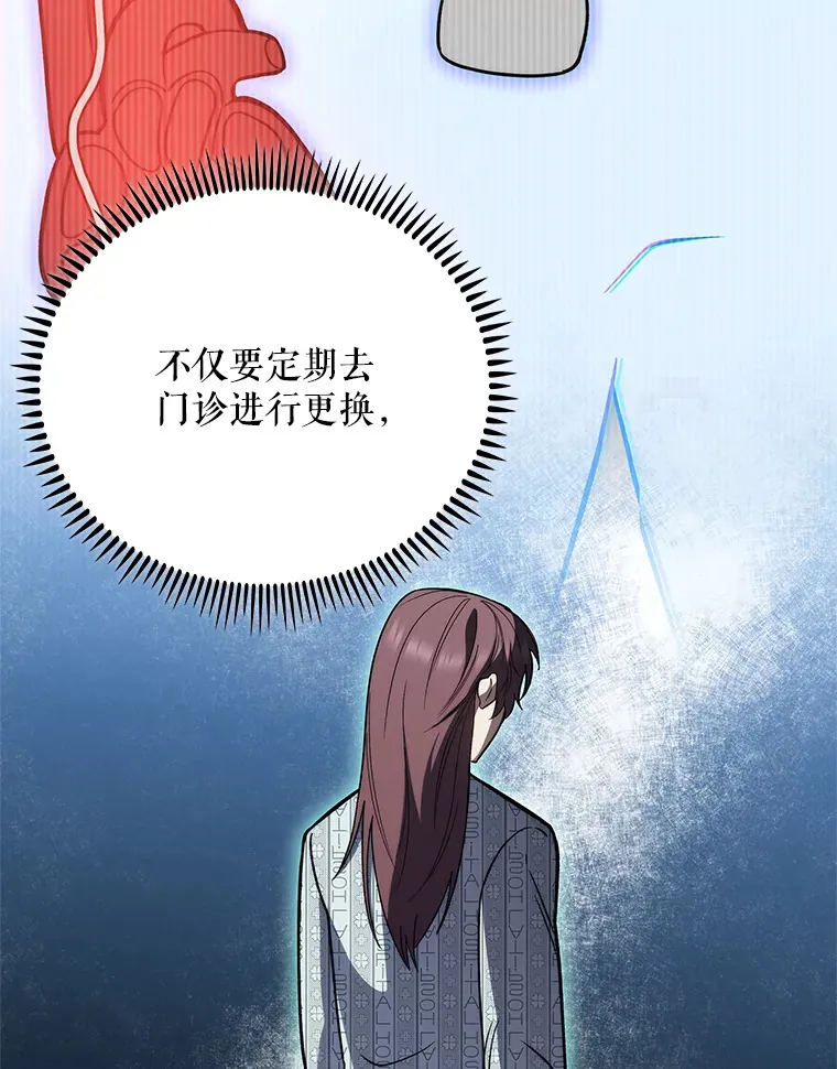42.病危？61