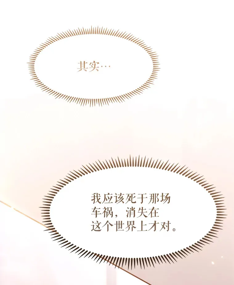 6.一起去我家67