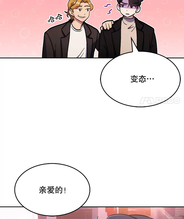 4.聚餐79