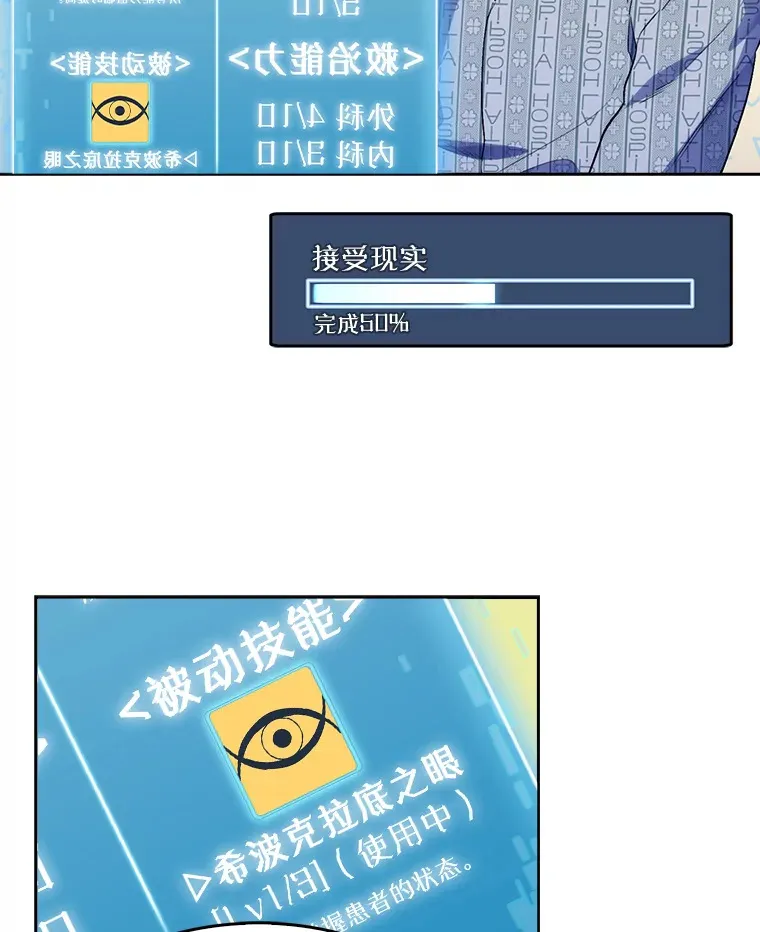 2.接受现实14
