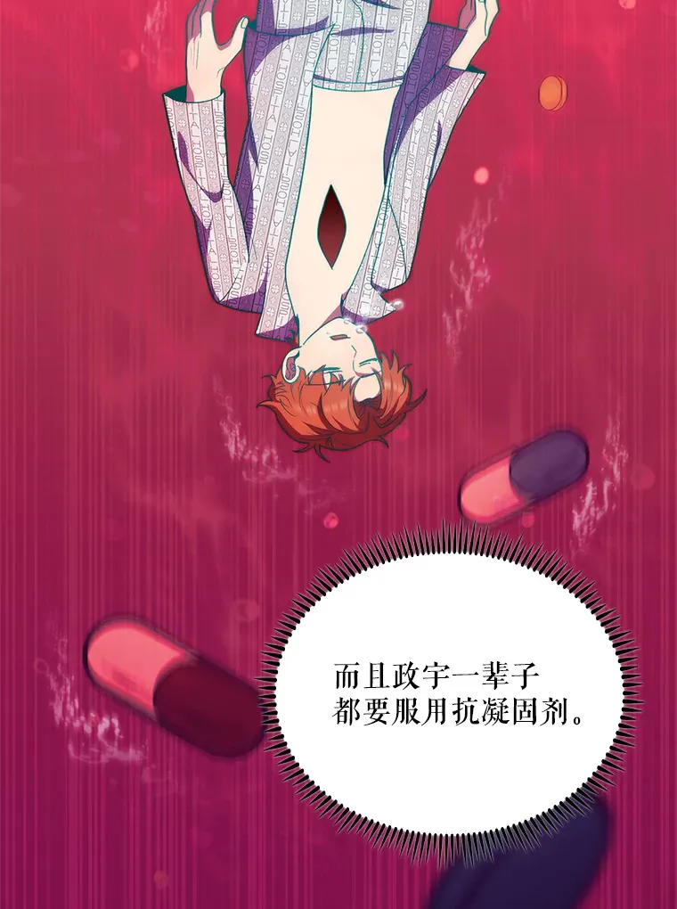 31.提意见23