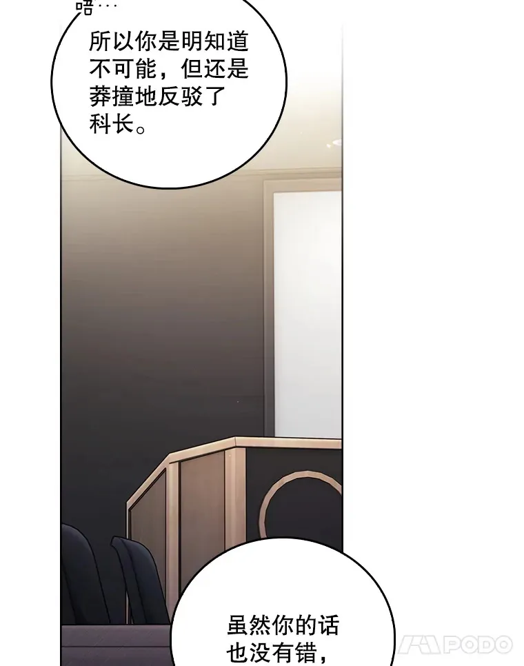 66.挺身而出78