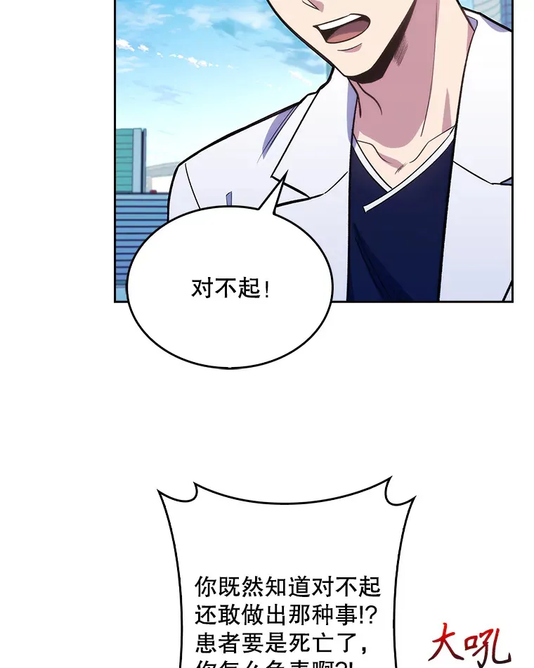 15.挨批53